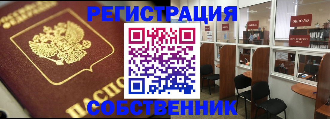 временная регистрация 2025 в Карачеве