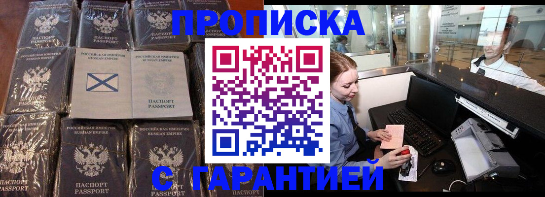 временная регистрация поиск в Карачеве