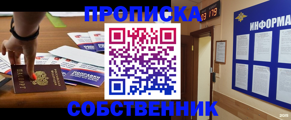 миграционный учет в Карачеве