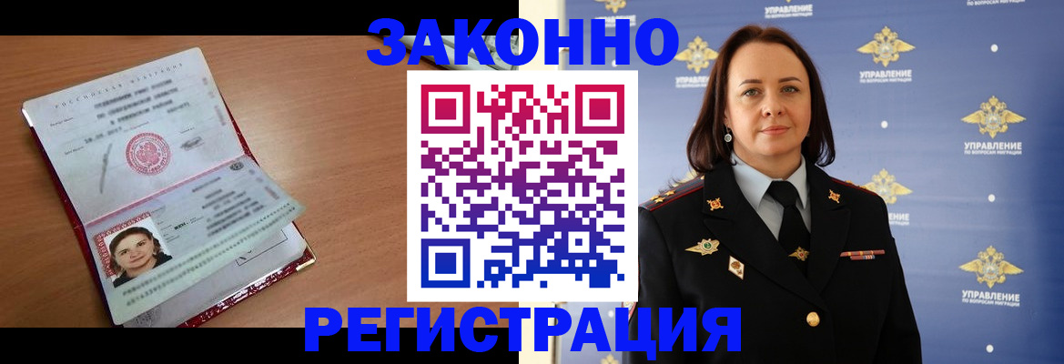 временная регистрация госуслуги в Карачеве