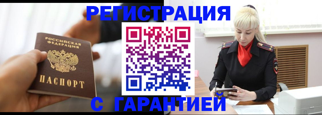 регистрация для школы в Карачеве